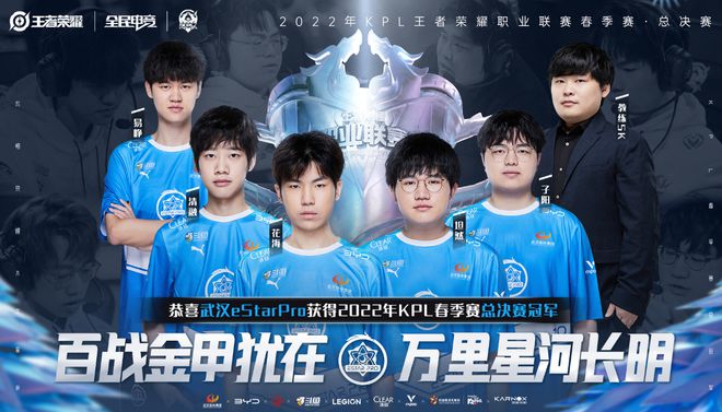 皇马都充满
