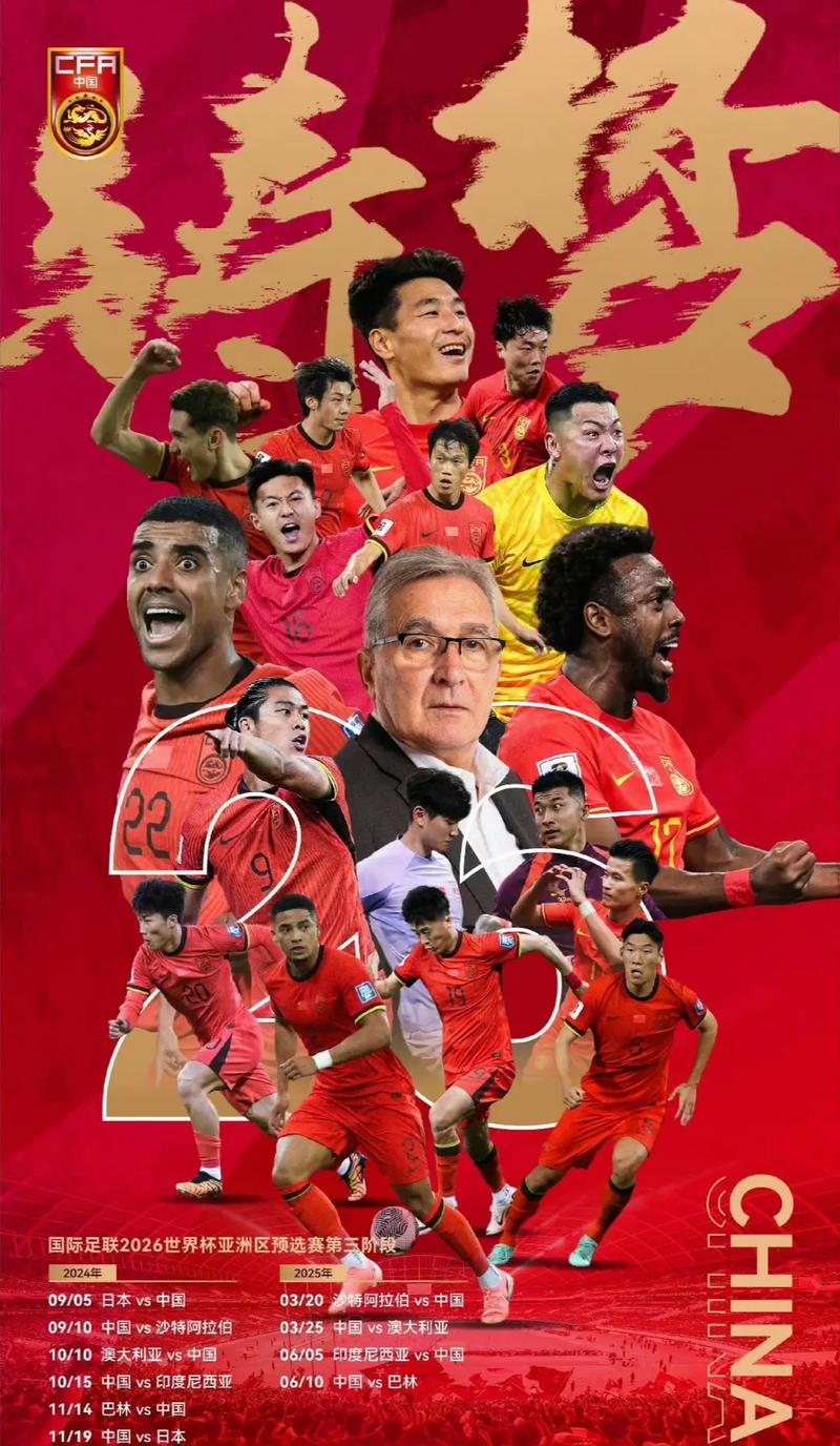 年的锤炼掌