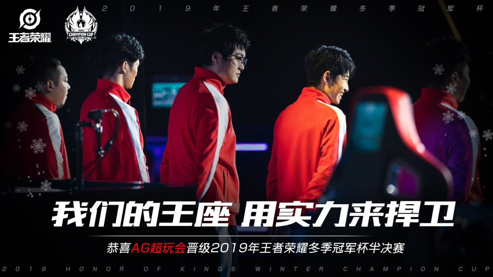 教练团队