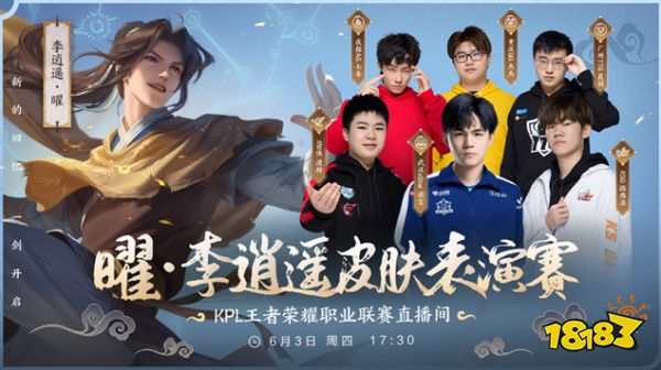 这一突发状