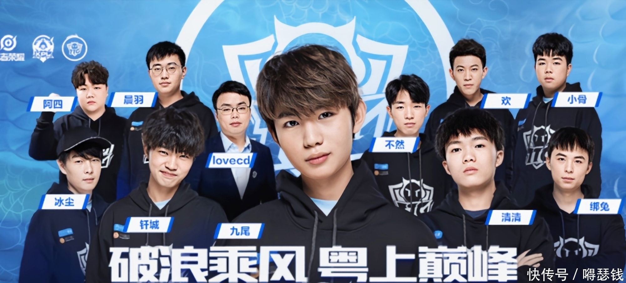失绝佳晋级