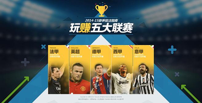 革新之路 革新之路