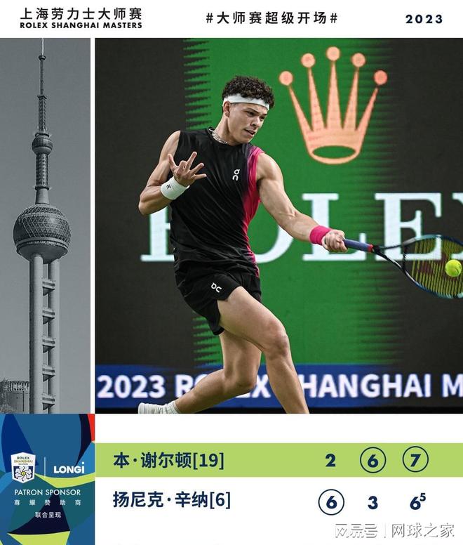 的战术灵活 的战术灵活