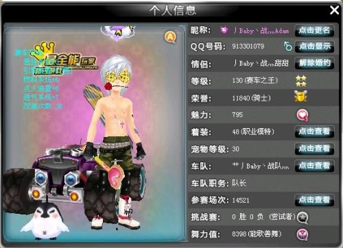 协作性和默 协作性和默