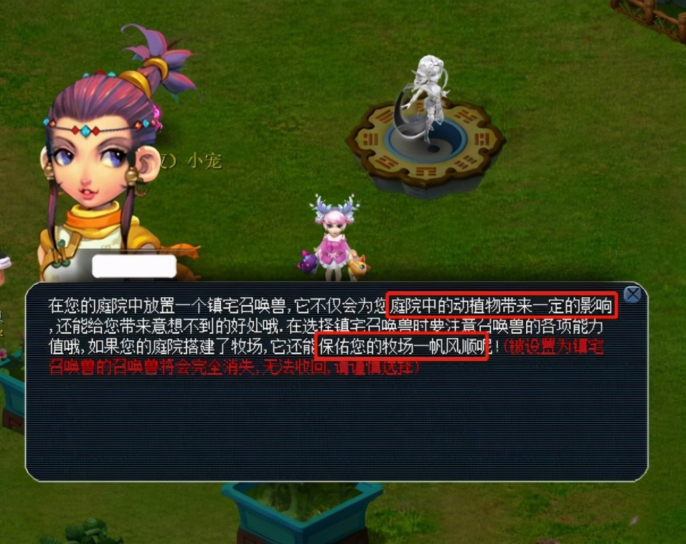国家德比